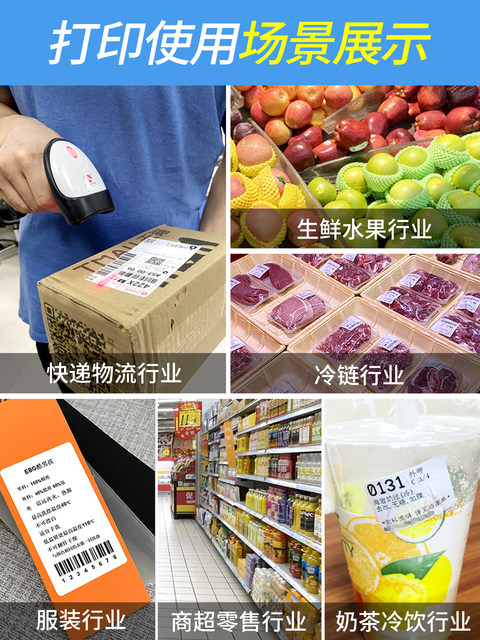 Wax-Based Mixed Base Ribbon Roll 110X300M 50mm 60 70 80 90 100 Full Box Barcode Printer Label Paper Full Resin Thermal Transfer Ribbon Roll Coated Paper Self-Adhesive Wax-Based