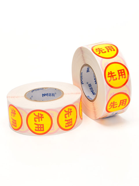 Use Label Paper to Manage the Order of Ingredients in the Warehouse Today, with the First-In-First-Out Principle. Use the Stickers to Indicate the Date of Opening in the Kitchen, and the Date of Expiration in the Same Month. Do Not Use after Expiration. Classified as Sold Out. Self-Adhesive, Waterproof, Round, Tear-Resistant