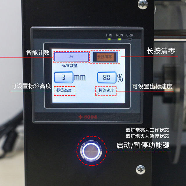 Right-Angle Sealing Label Labeling Machine Packaging Box Self-Adhesive Gift Box Medicine Box Anti-Tamper Anti-Counterfeiting Transparent Label 90 ° Corner Labeling Equipment 90-Degree Certificate Small Semi-Automatic Labeling Machine