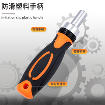 42 Hop 1 ratchet combined screwdriver suit vertical plus lateral ratchet home precision multifunction repair tool