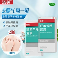 60 мл x 2 коробок [обувь и носки вместе]