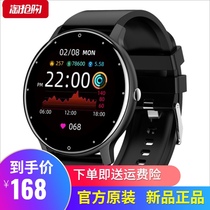 Multi-function smart watch flagship ZL02 full touch waterproof sports w fashion watch Health technology mens and womens bracelets 