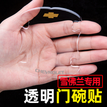 Chevrolet Coruze Explorers Kokoz Creator Cool Decorated Doors Handle Protective Door Bowls Stickers for Bumper Stickers