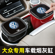 Volkswagen Longcomfort PLUS Maiten B8 Treasure of Legend Automotive Interiors retrofit Decorative Supplies Large Full Vehicular Ashtrays
