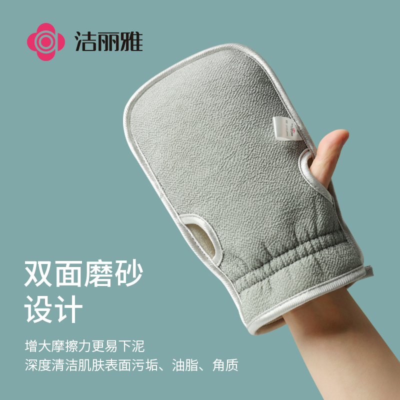 Jieliya バスタオル お風呂用品 家庭用 泥こすり手袋 男女兼用 痛くない背中用 粗砂 バスタオル