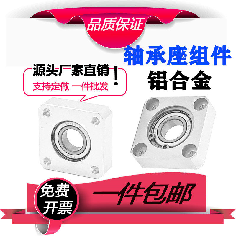 Method blue belt seat bearing housing assembly fixed seat single bearing type BASA replaces Mismi BGSAB3