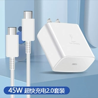 Белый комплект, 45W, 1м