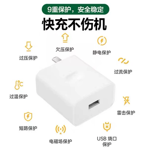 Применимый Opporeno8 зарядная работа зарядка 80 Вт Watt Super Flash Зарядка Oppo Reno8pro зарядка 8PRO+/K10PRO/FINDX5 FAST Зарядка Специальная плагинка бесплатного света Оригинал оригинальный подлинный подлинный