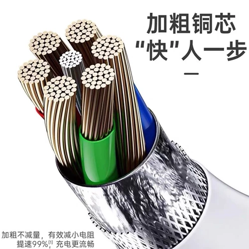 Применимо к кабелю Vivo Data Cable x50x60x70pro Flash Зарядка кабеля QOONEO5 зарядка кабеля 44W/55W/66W Super Fast Fast Grading Capsule IQOoneo3 Капсула быстрого зарядки