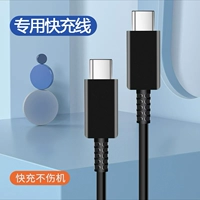 【Черный кабель с быстрой зарядкой】 1 метр (с от С. до С интерфейс)