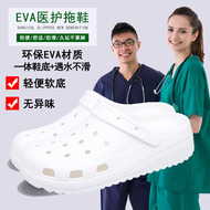 Dép phòng mổ mùa hè nữ giày công sở bác sĩ dép y tá đế siêu mềm đi êm không mỏi chân giày lỗ đế dày dép quai hậu nam