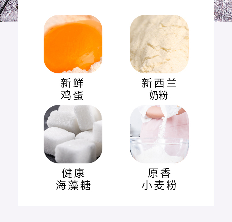 云朵早餐蛋糕整箱500g