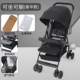 Xe đẩy trẻ em di động siêu nhẹ Gấp mùa hè Ô tô BB Kid Xe đẩy trẻ em mini đơn giản cho bé - Xe đẩy / Đi bộ