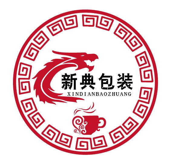 新典包装茶叶礼盒源头厂家大量批发