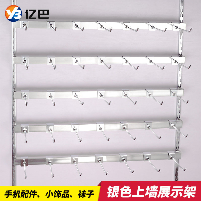 On the wall mobile phone accessories hook display stand small jewelry showcase socks supermarket shelf snack commodity rack wall-mounted