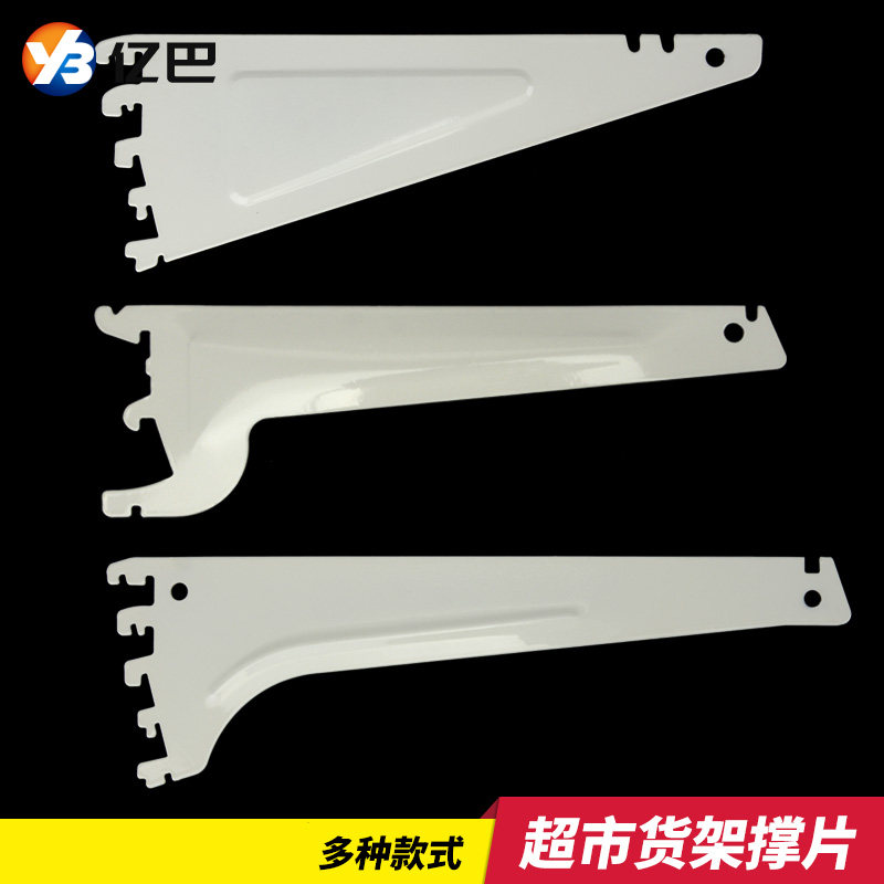 Supermarket shelf sheep horn sheet support arm Japanese-style wide-style blade triangle bracket iron sheet new and old accessories