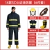 quần áo chữa cháy phù hợp 97 quần áo chữa cháy chiến đấu quần áo 02 lính cứu hỏa quần áo bảo hộ phòng cháy chữa cháy thu nhỏ trạm cứu hỏa bảo hộ y tế 