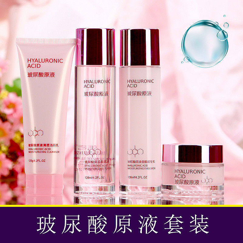 Han Tea Booluric acid raw liquid washing surface milk water cream skin care products cover group shrink pores women moisturizing and moisturizing whitening fade