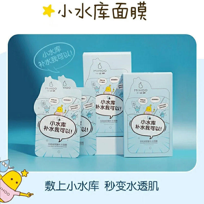 Small Burnt Multidimensional Bouric water Tonic Mask 40 slices Small reservoir moisturizing Tired color Shrink Pores female students