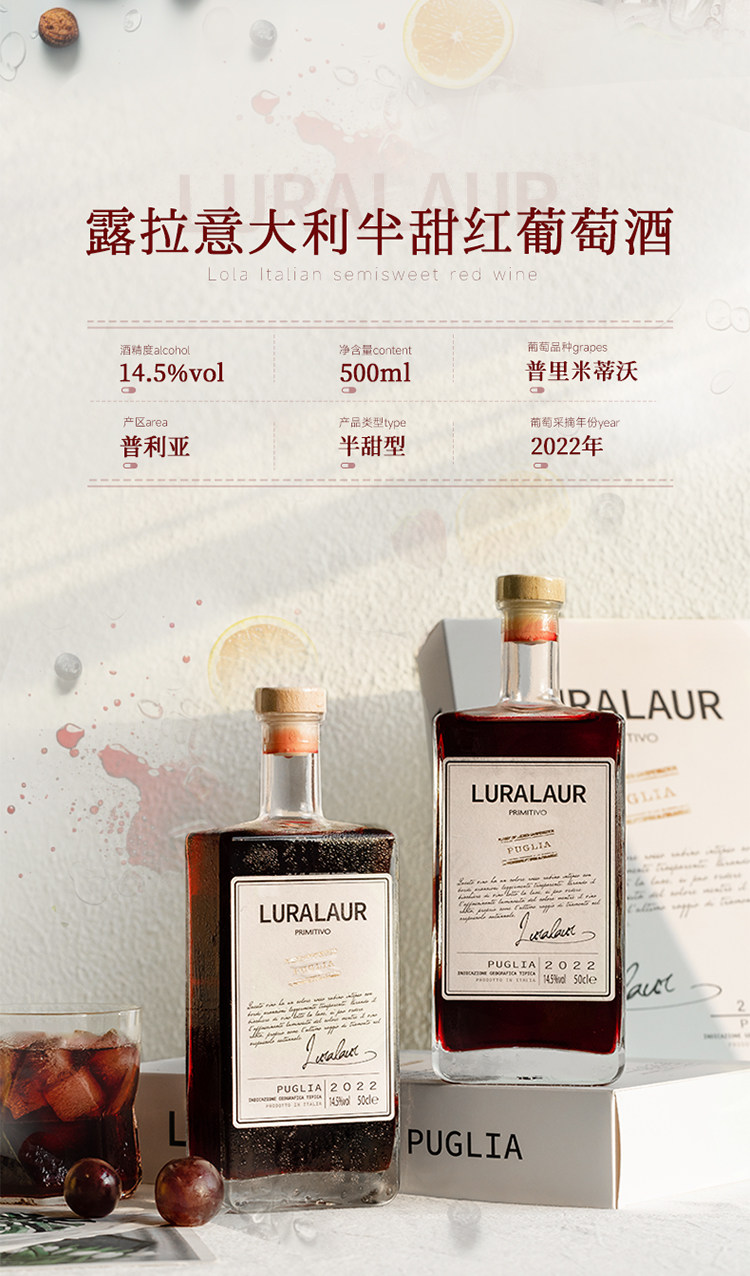 安享好物 安享C级葡萄酒-菲特瓦露拉 意大利 半甜红酒 国标 