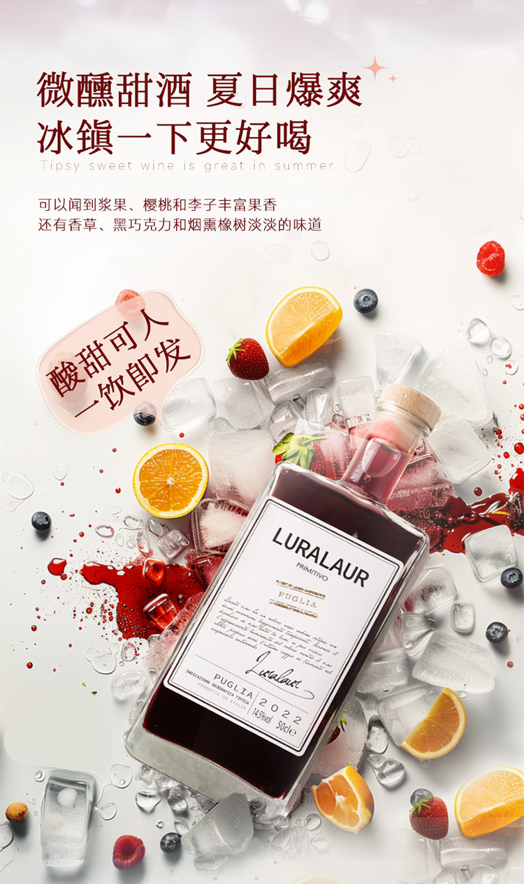 安享好物 安享C级葡萄酒-菲特瓦露拉 意大利 半甜红酒 国标 