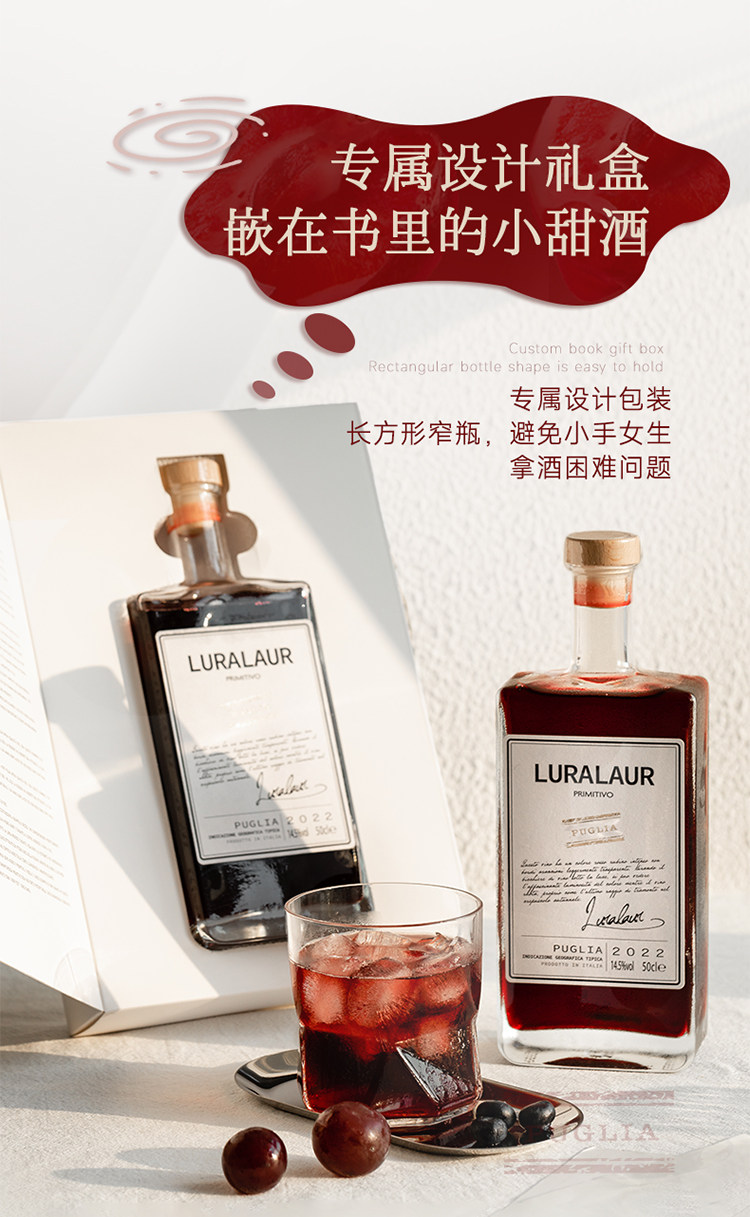 安享好物 安享C级葡萄酒-菲特瓦露拉 意大利 半甜红酒 国标 