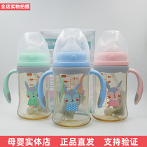 Baby bottle ppsu fall-resistant 2-year-old wide mouth diameter anti-flatulence A bottle of three-use bottle Big baby fall-resistant beauty baby hall