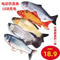 Childrens toy fish swing fish shake sound with the same net red simulation electric fish will beat swing swimming jump fish