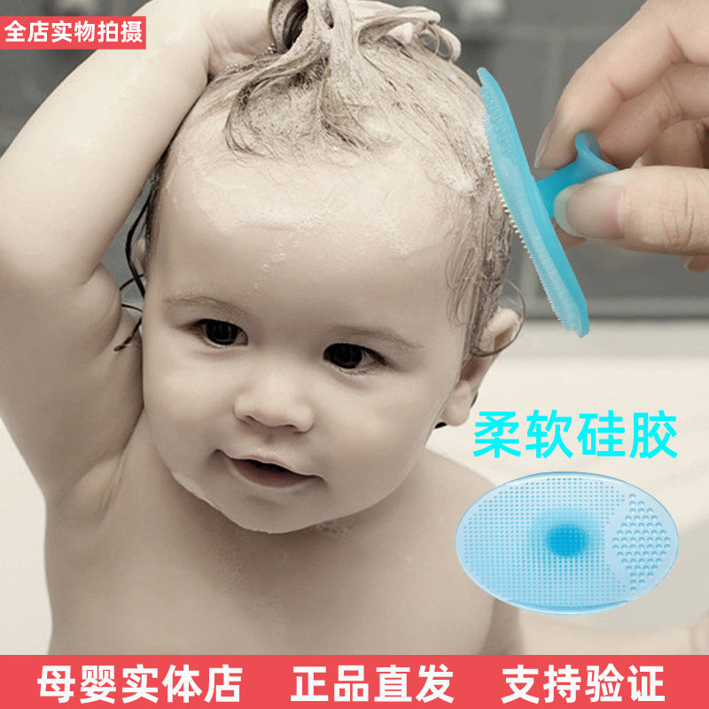 Baby shambolic brush silicone gel to head dirt Newborn Baby Bath Toddler Child Rubbing Sponge God Instrumental Supplies
