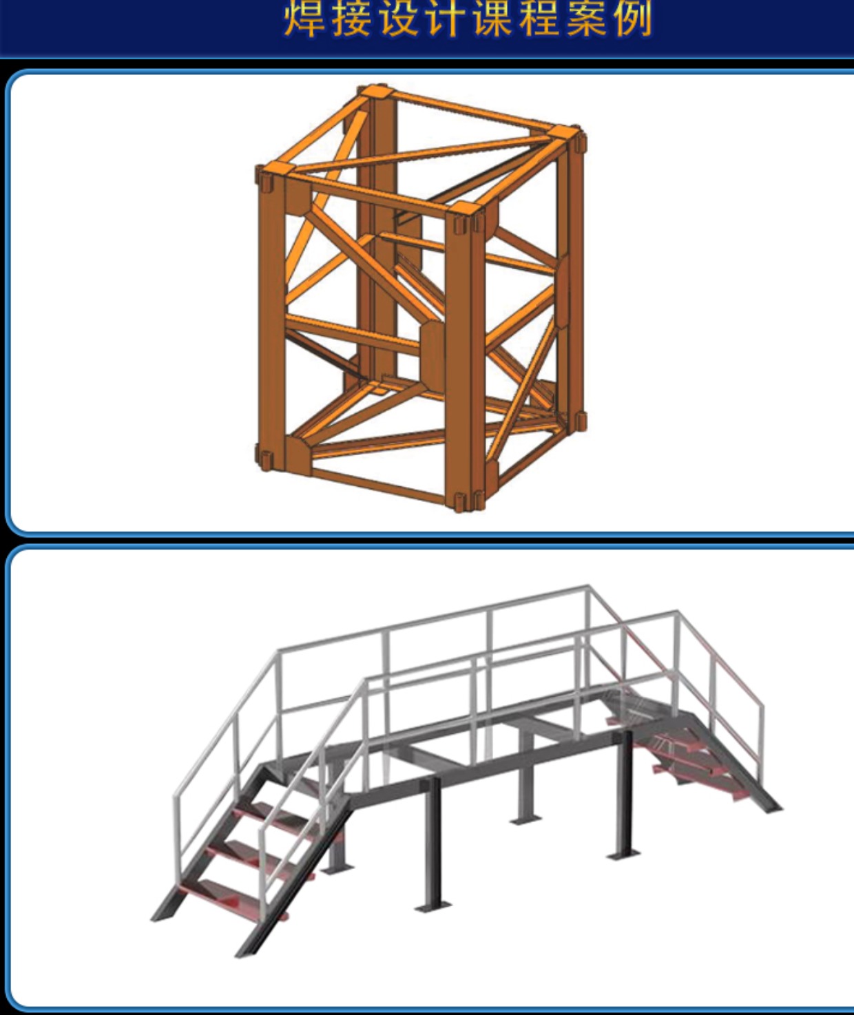 SolidWorks2024软件零基础学习视频CAD教程SW2020 2018钣金设计课