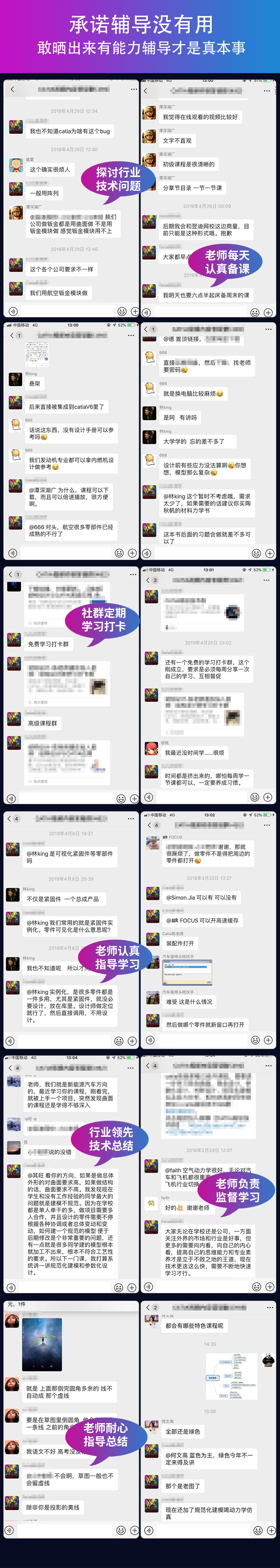 【CATIA V5R21高级教程】曲面装配 + 钣金设计 + DMU仿真！！VIP进阶课程！机电设计全体系！GRAPHIC DESIGN特训！
