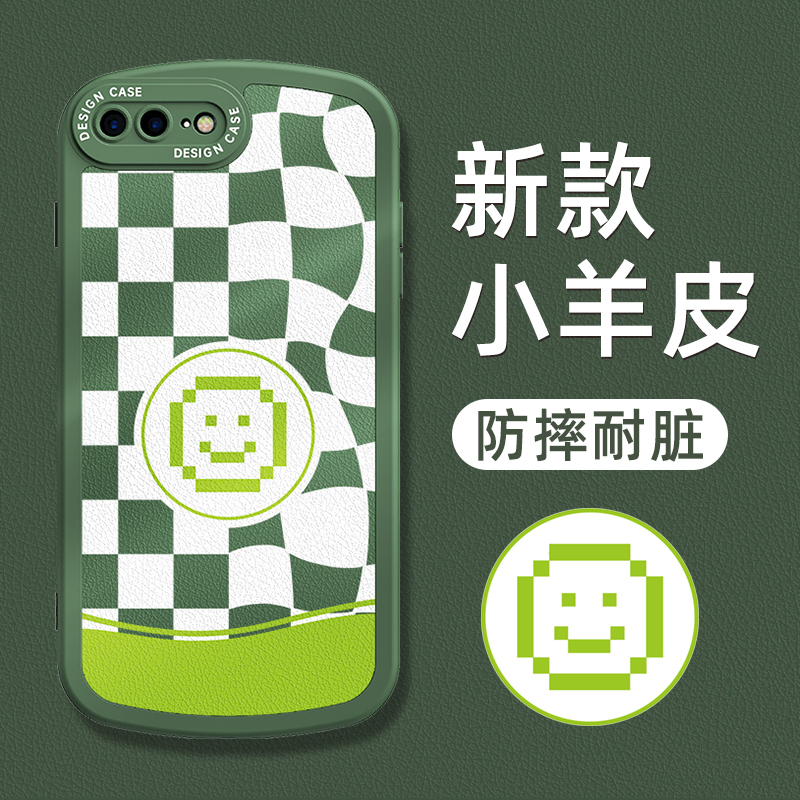 Apple 8plus mobile phone set 7plus protective shell iPhone 8 new se3 female silicone se2 superfireproof high-end 8p full package anti-fall 7p limited edition