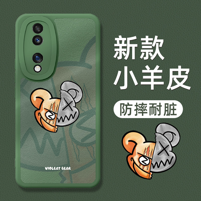 Honor 70 Mobile Shell Huawei Honor 70pro Protection Set New All-pack Anti-fall Por Surface Screen Honor Female New Product Advanced Sense Premium Silicone Big Graffiti Bear Applicable
