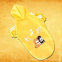 Желтая рабочая собака