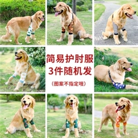 3 платья 3 наряда (цвет случайным образом не указан)