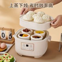 German electric stew pot water-proof stew household fully automatic ceramic stew soup health birds nest boiling stew steaming all-in-one pot