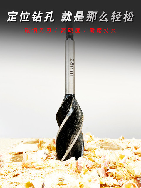 支罗钻木工钻头电动扳手专用实木板打孔麻花钻头四刃扩孔新型工具