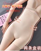 Summer ice-breaking belly pants 2 boxed hip-lifting breathable high waist lace antibacterial warm palace safety leggings ladies