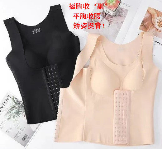 Beauty Back Bra Kka Shapewear Vest Collection Belly Jerk Back Underwear Collection Waist Beauty Body Flat Belly Blouse Adjustment Type Woman