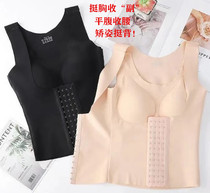 Back bra kaka body-shaping vest belly up chest straightening back underwear waist beauty body flat belly jacket adjustable women