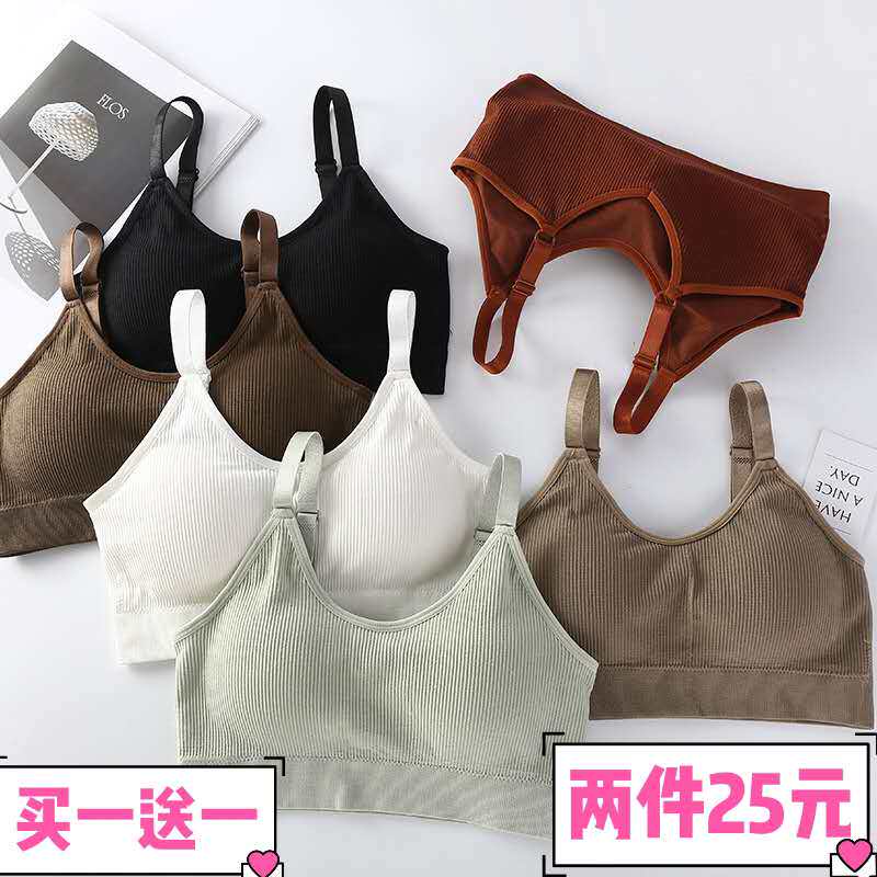 Day Series Exploits Small Bear Beauty Back Thread Vest No Steel Ring Comfort Sports Obliterating Girl Bra Student Underwear