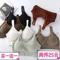 Japanese explosions bear beautiful back thread vest without steel ring comfortable sports strapless girl bra student underwear