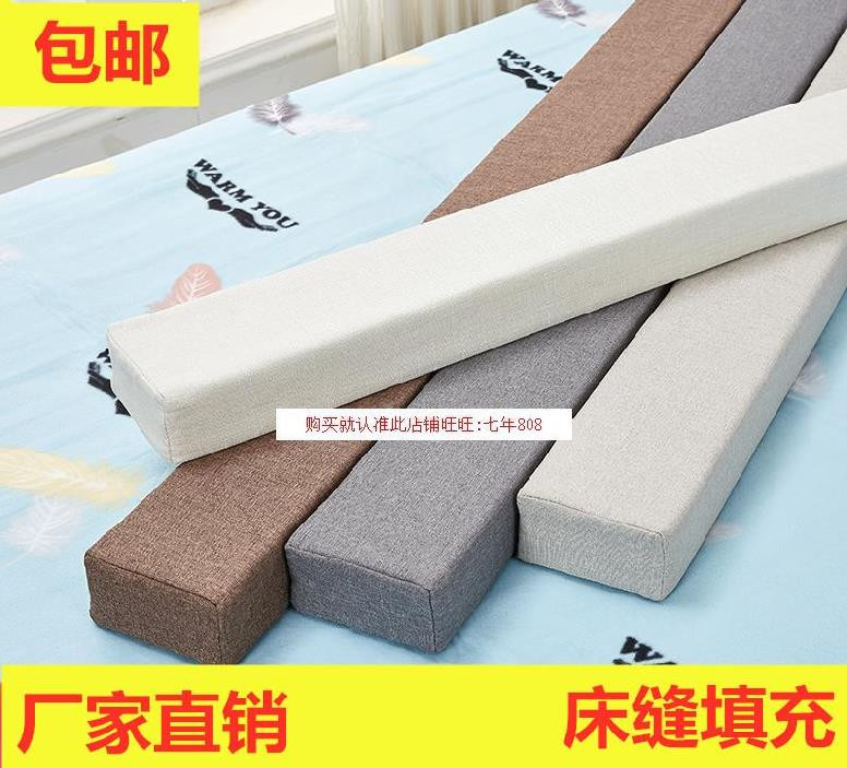 Widening Bed Splicing Bedside Economy Type Bunk Bed Children Bed Large Bed Soft Bag Bed Gap Filler Ducking Edge Sponge