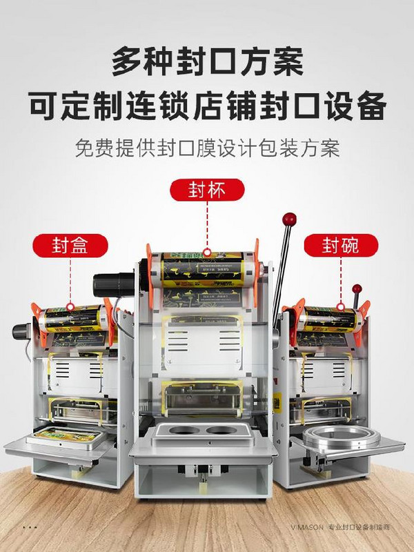 Duck Cargo Halter Takeaway Plastic Fast Food Box Toaster Cup Bowl Disposable Electric Lock Bowl Membrane Machine Fruit Capers