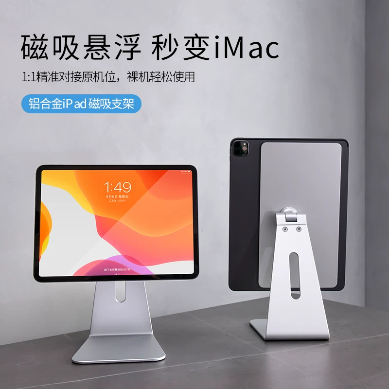 Apple, умные совместимые трубки, планшетное учебное ноутбук, pro11, 11 дюймов, коллекция 2021 года, 12.9 дюймов, 2020