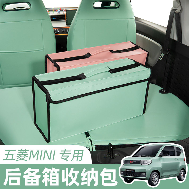 Five-rhombus macro Miniev trunk containing mini macaron tail case Mini set of storage box interior retrofit-Taobao