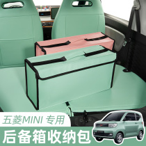 Five rhombus macro Miniev trunk containing mini macaron tail case Mini set of storage box interior retrofit