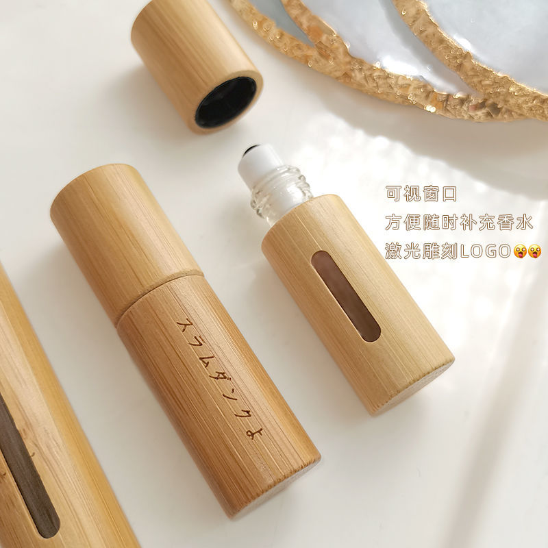 Perfume sub-bottling balls 2 pieces of essential oil essence portable bamboo shell 5-10ml high-end trial bag glass empty bottle