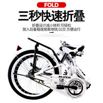 Folding bicycles can be placed in the trunk of the car Adults can carry a small 20-inch 16 working adult male and female