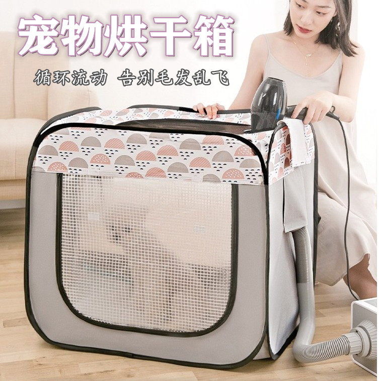 Pet Drying Box Small Hair Dryer Home Drying Bag Kitty Bath Dryer Pooch Blow Blow-drying God